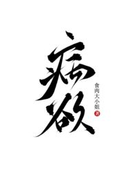 便宜凶猛好养的水生宠物