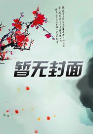 造梦西游傲世魔童技能觉醒需要什么条件