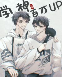 百万up学神天天演我txt免费下载