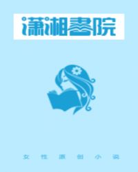 重生之豪门弃女小说