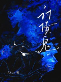 讨债鬼孩子投胎后最吉利的3个征兆