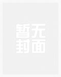 玩遍天下美女_新御宅屋